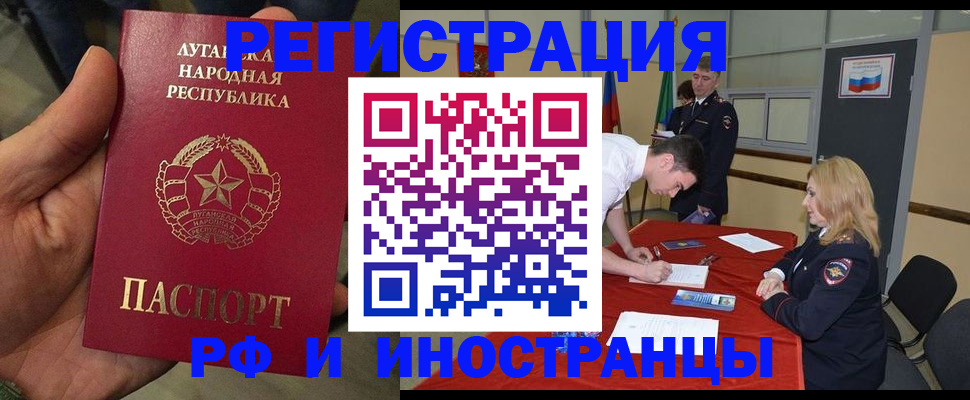 временная регистрация недорого в Дербенте